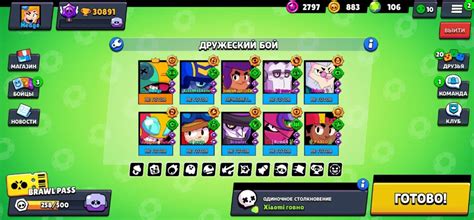bsd brawl v53 176|BSD Brawl APK 53.176 Free Download For Android 2024 .